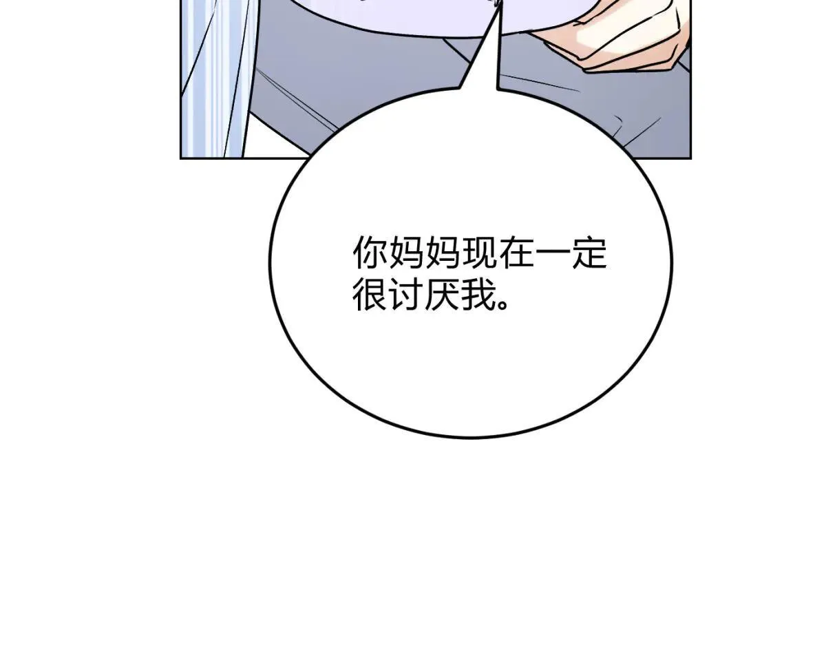 063天天说爱你 第71页