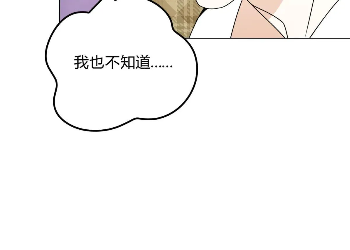 063天天说爱你 第81页