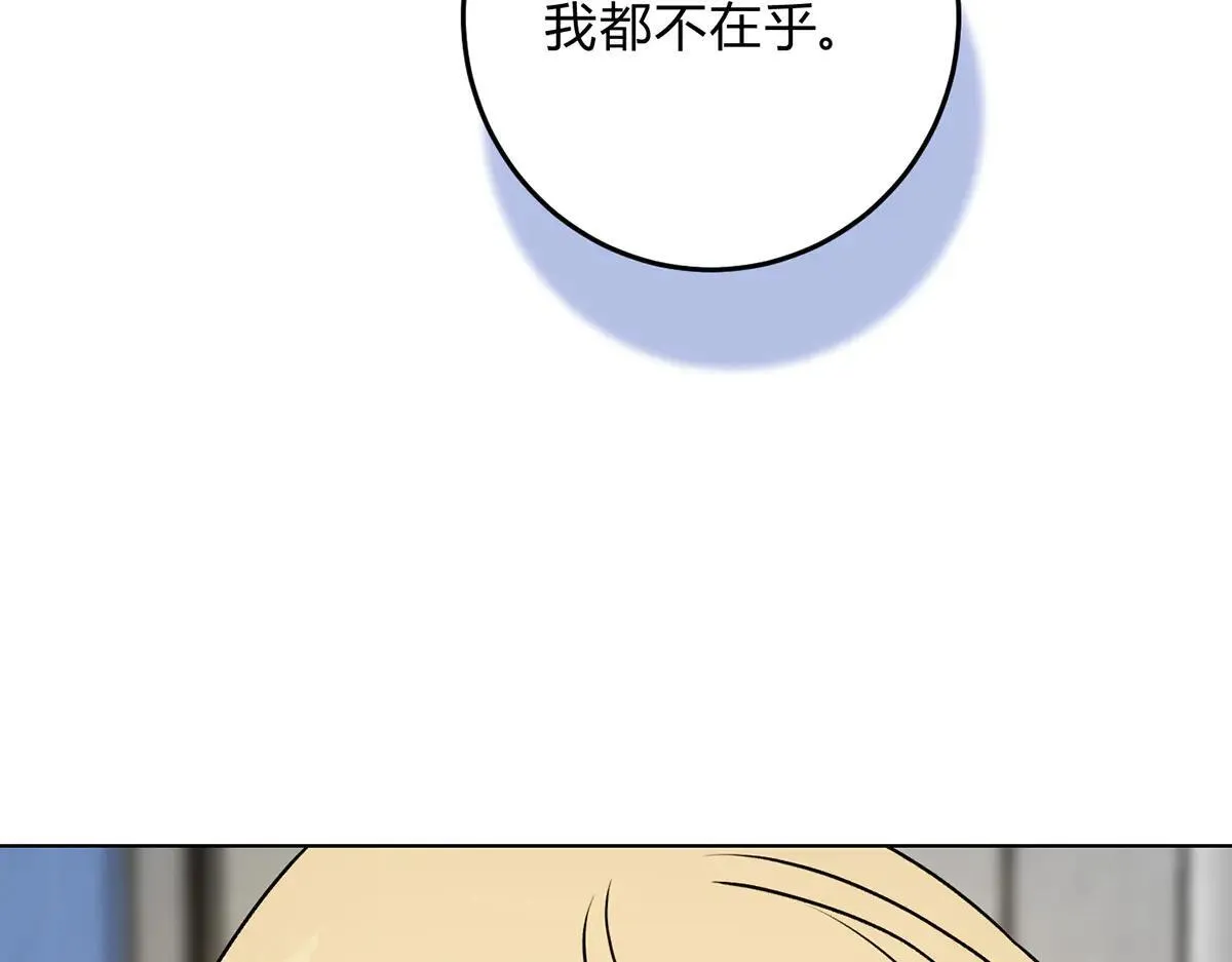 063天天说爱你 第90页