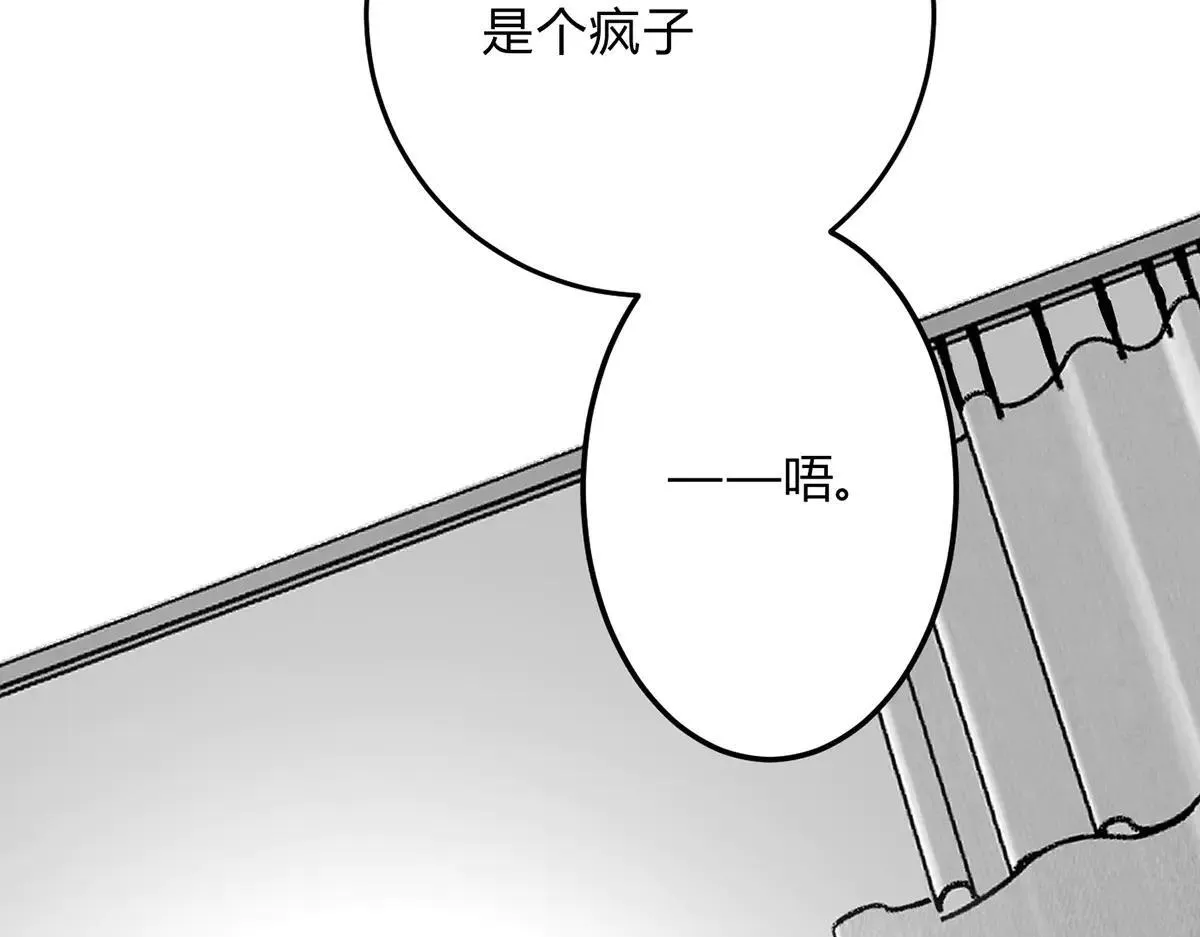 063天天说爱你 第94页