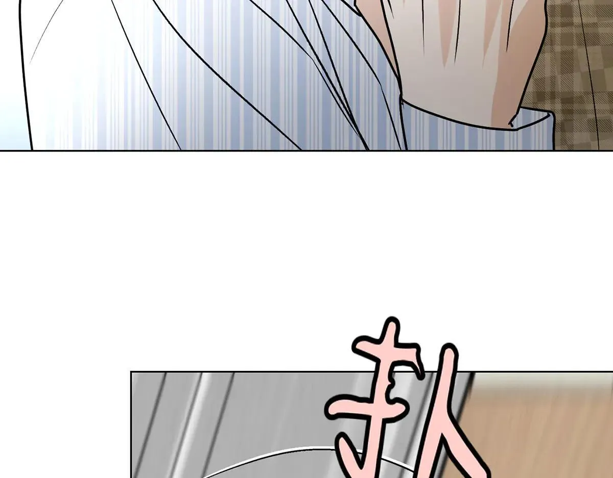 063天天说爱你 第98页