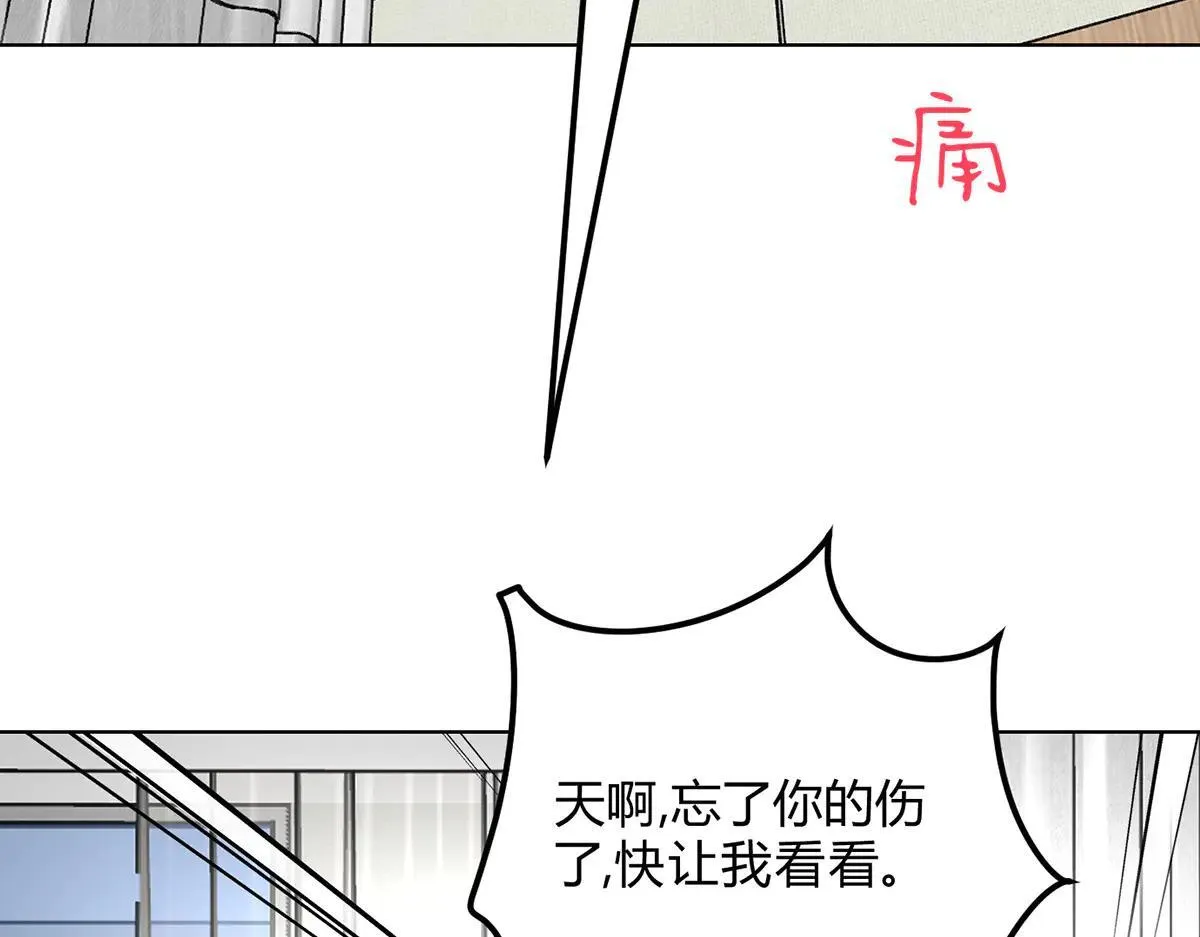 063天天说爱你 第102页