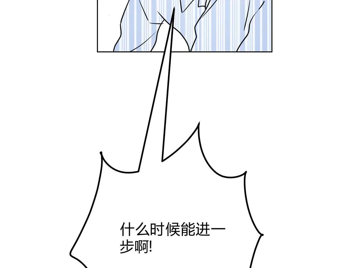 063天天说爱你 第106页