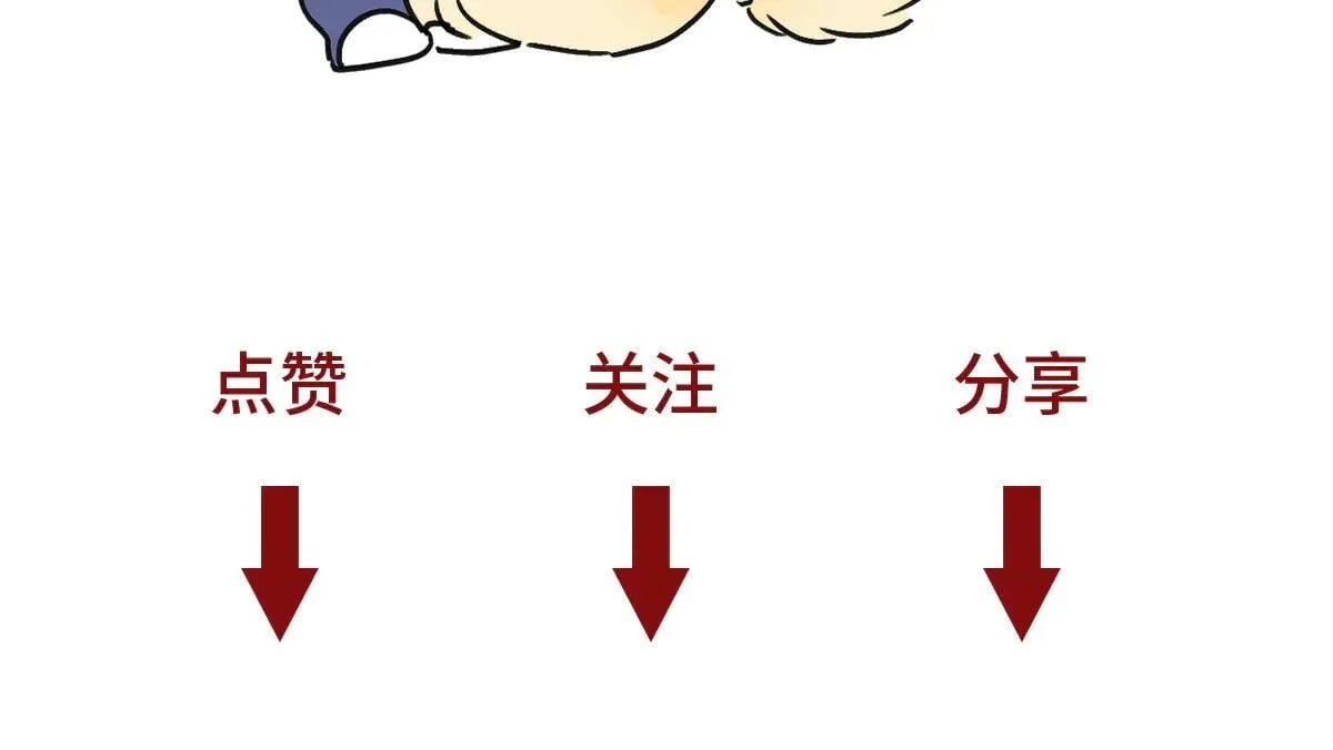 063天天说爱你 第111页