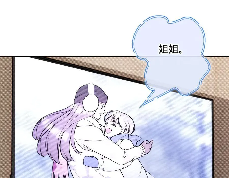 贺琪的秘密 第7页