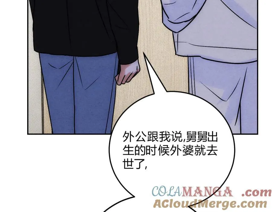 贺琪的秘密 第13页