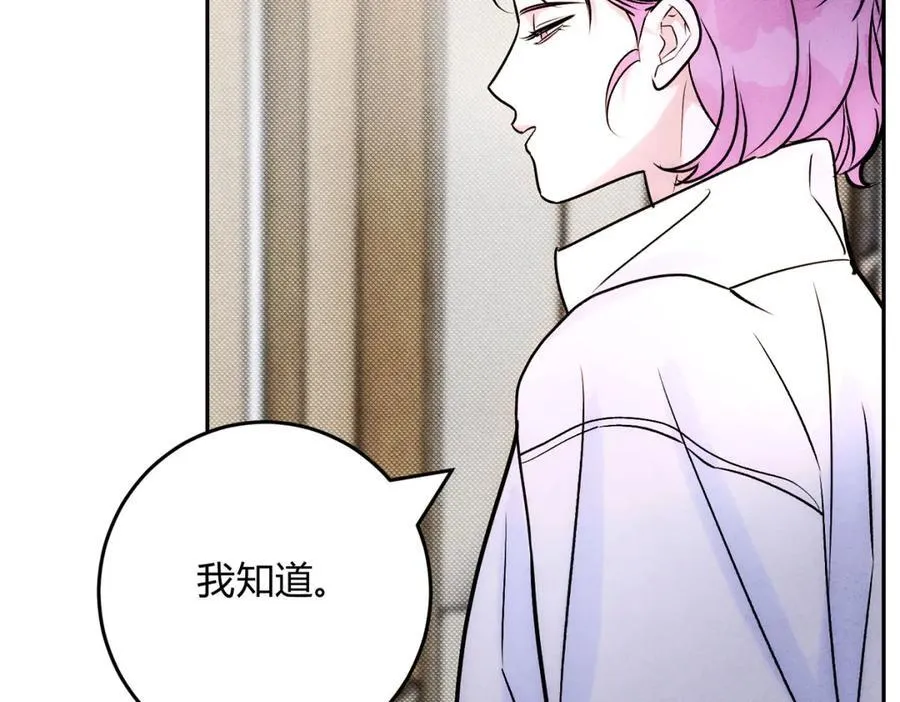 贺琪的秘密 第16页