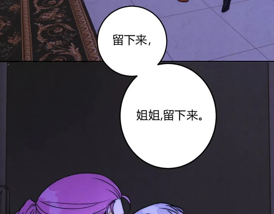 贺琪的秘密 第22页
