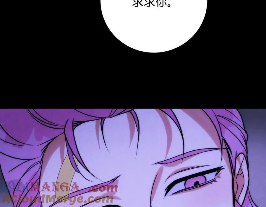 贺琪的秘密 第29页