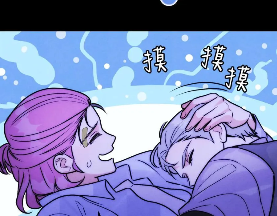 贺琪的秘密 第44页