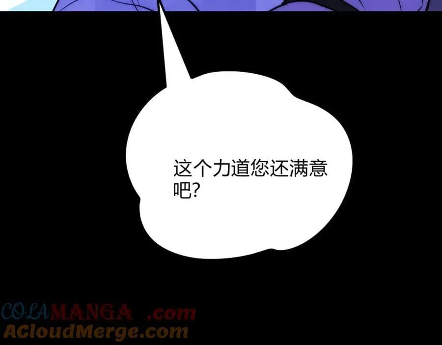 贺琪的秘密 第45页