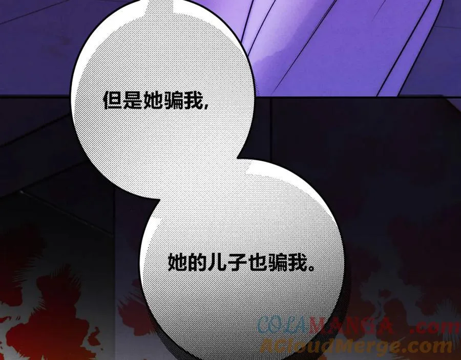 贺琪的秘密 第53页