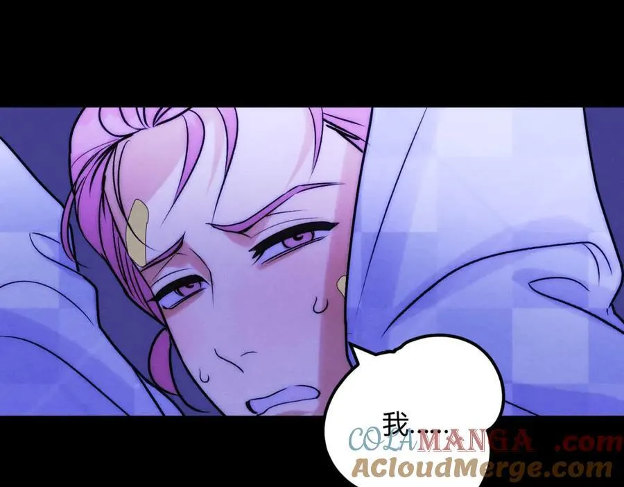 贺琪的秘密 第57页