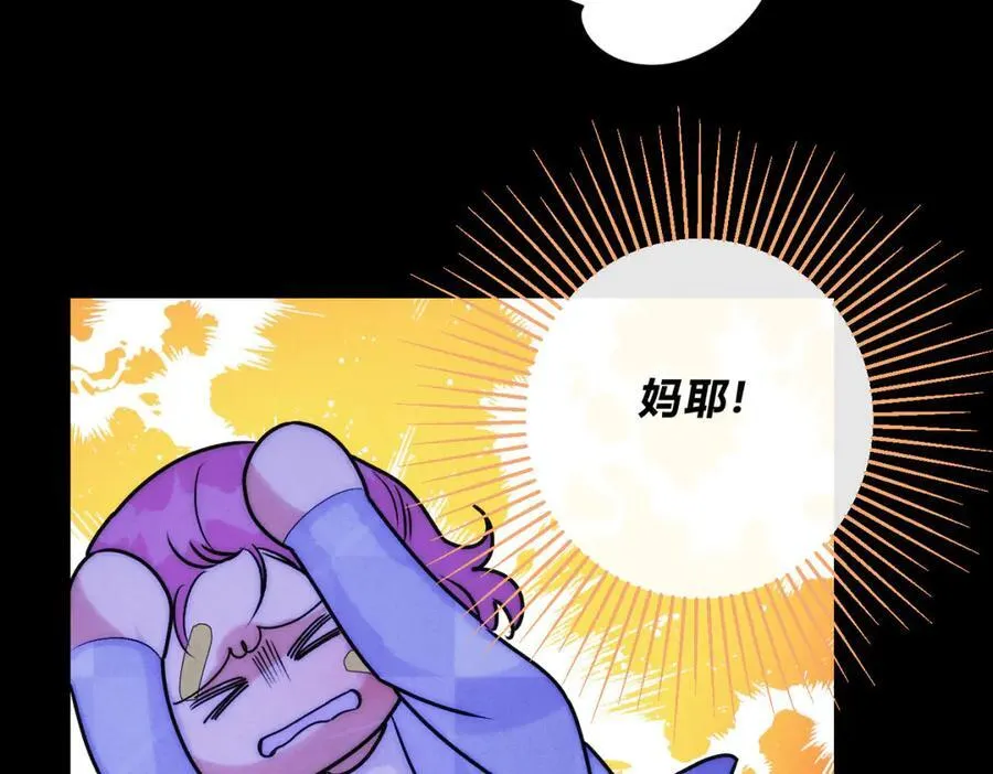 贺琪的秘密 第58页