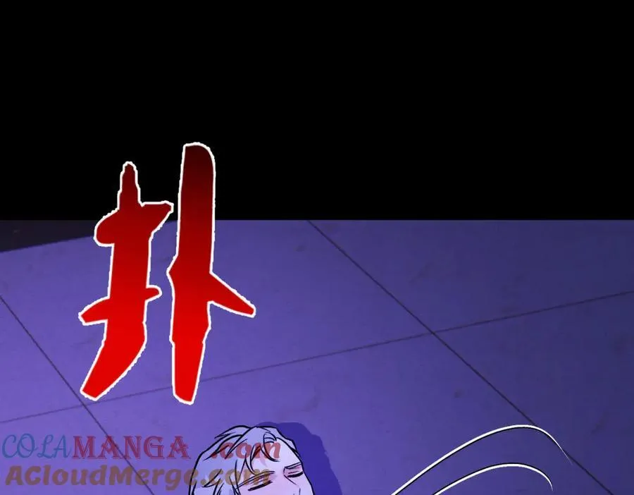 贺琪的秘密 第61页