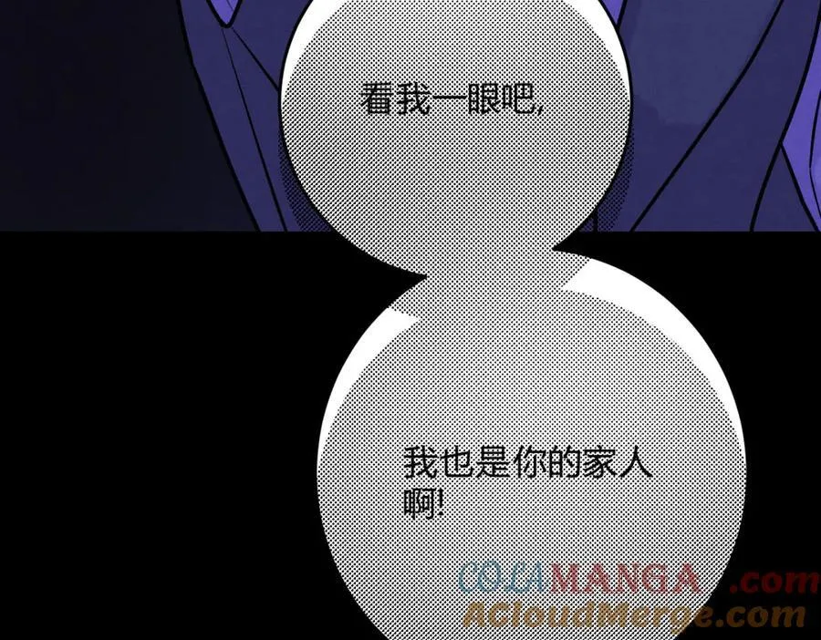 贺琪的秘密 第73页