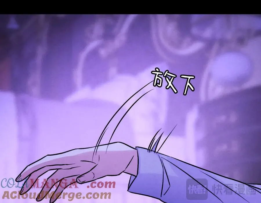 贺琪的秘密 第77页