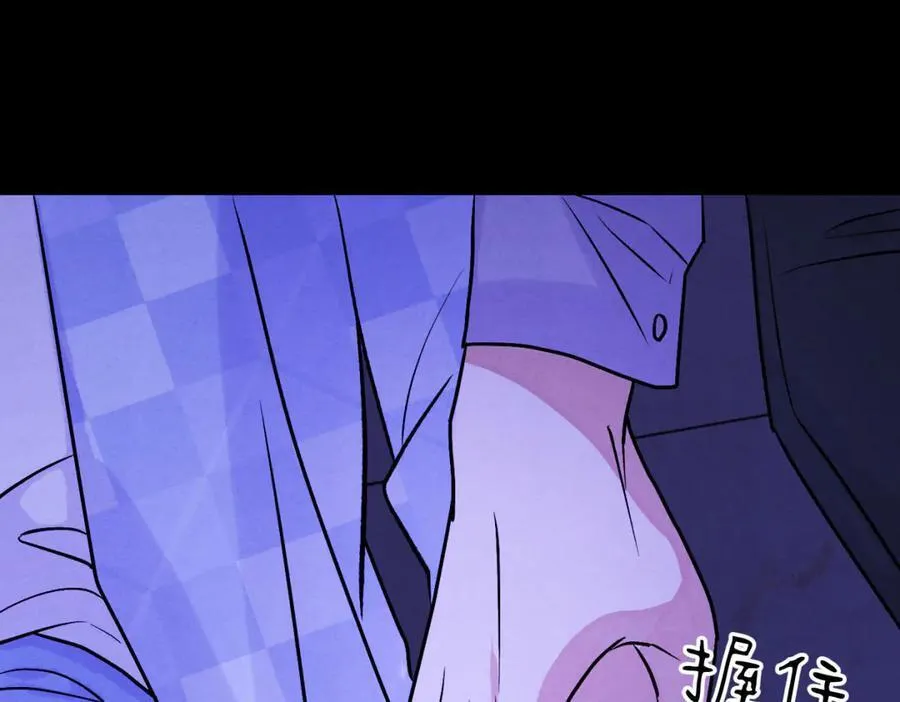 贺琪的秘密 第79页
