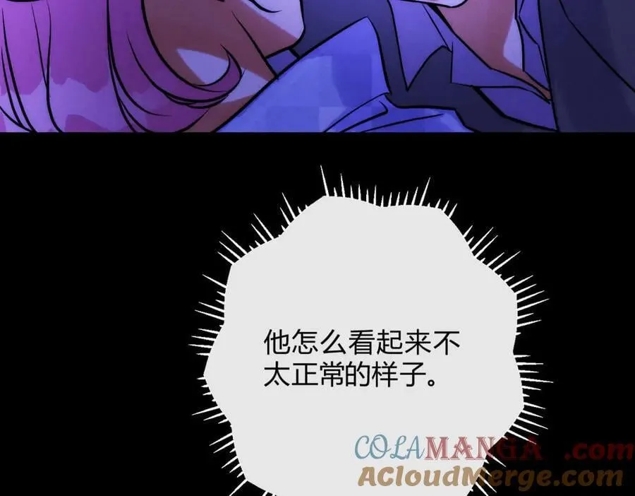贺琪的秘密 第93页