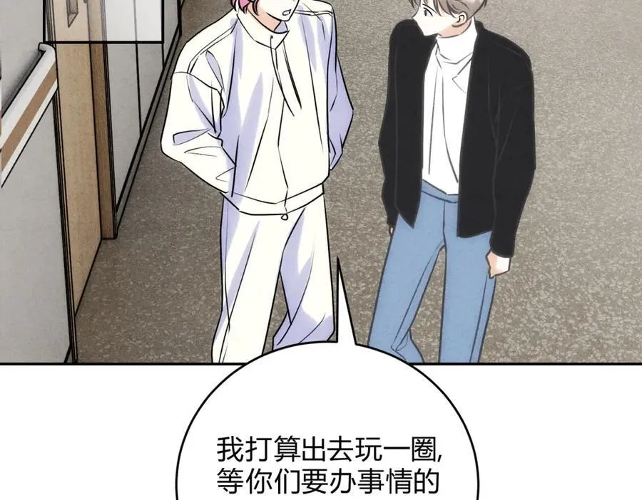 贺琪的秘密 第102页