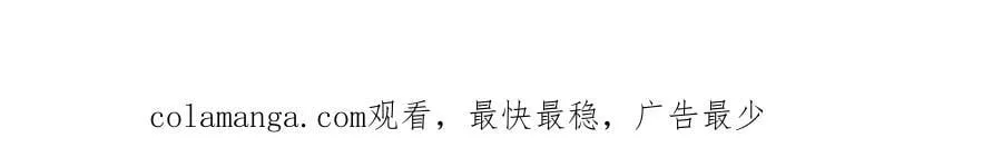 贺琪的秘密 第112页