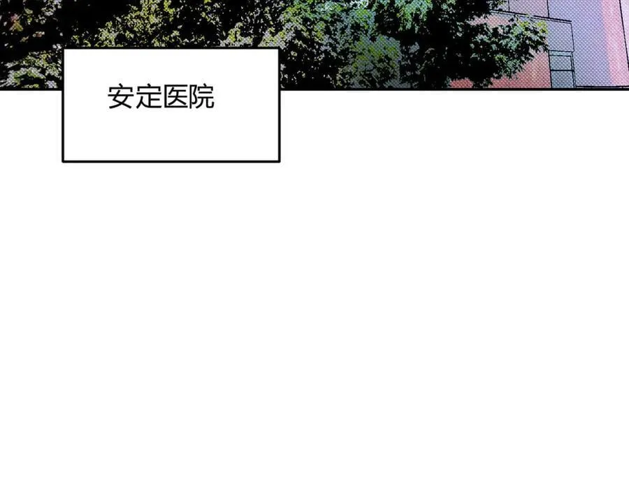 064贺琪的秘密 第6页