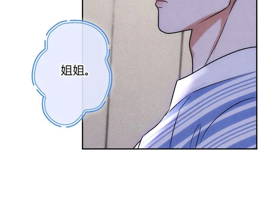 064贺琪的秘密 第10页