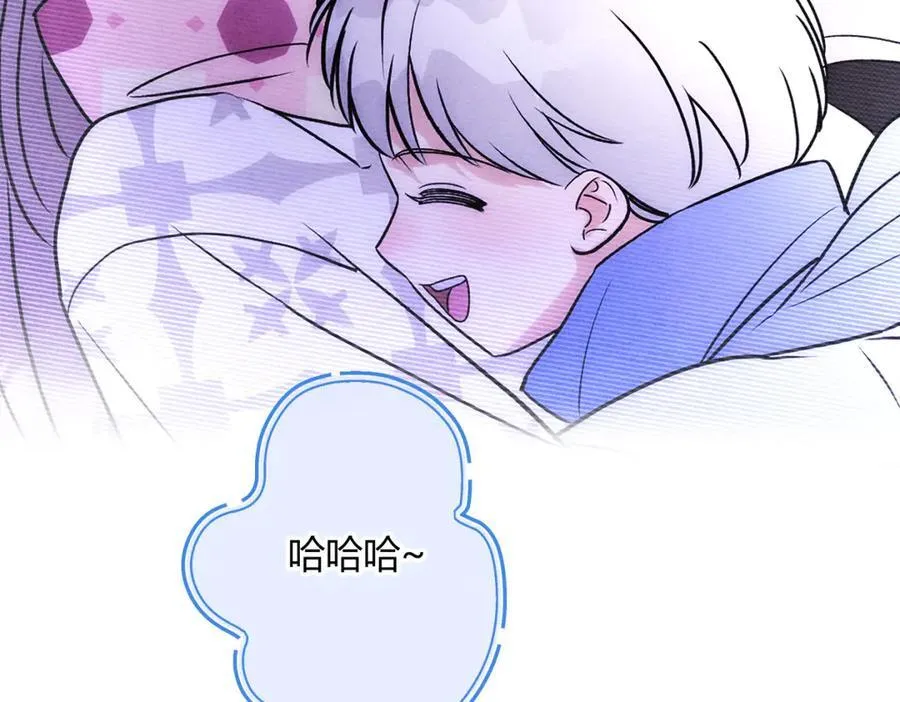 064贺琪的秘密 第14页