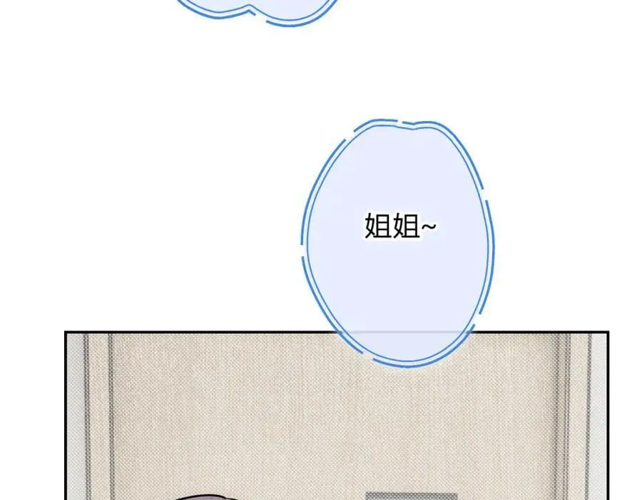 064贺琪的秘密 第15页