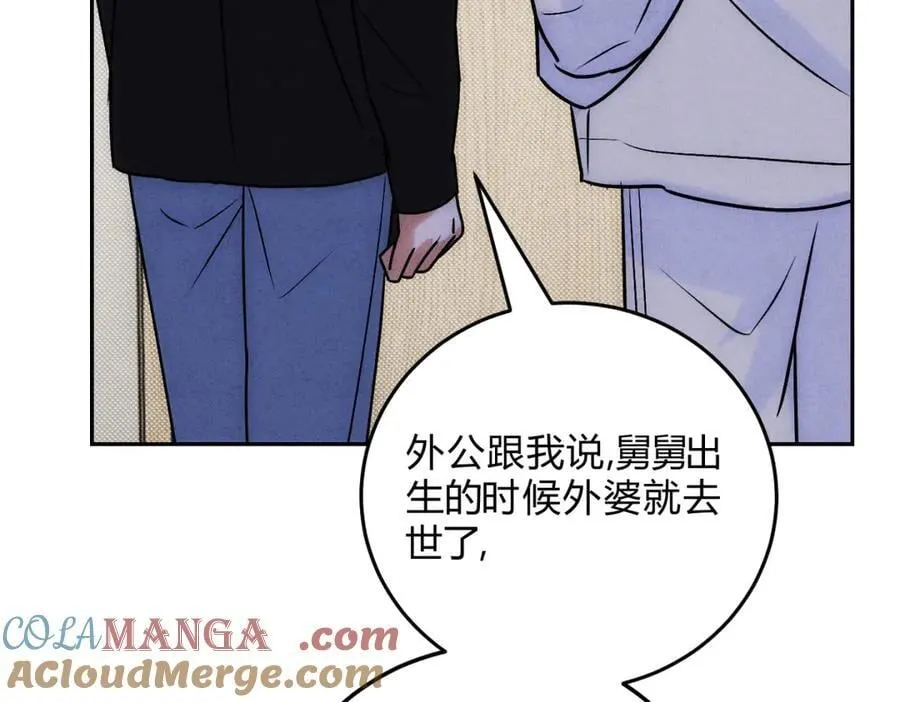 064贺琪的秘密 第17页