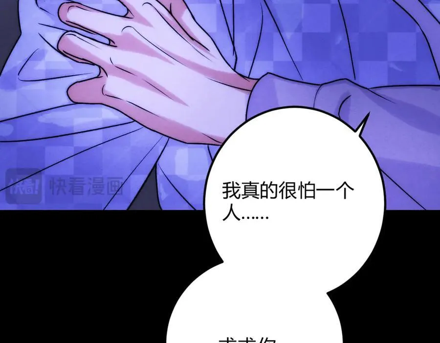 064贺琪的秘密 第32页