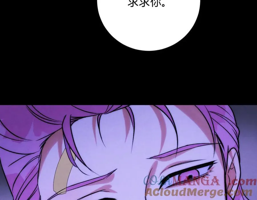 064贺琪的秘密 第33页