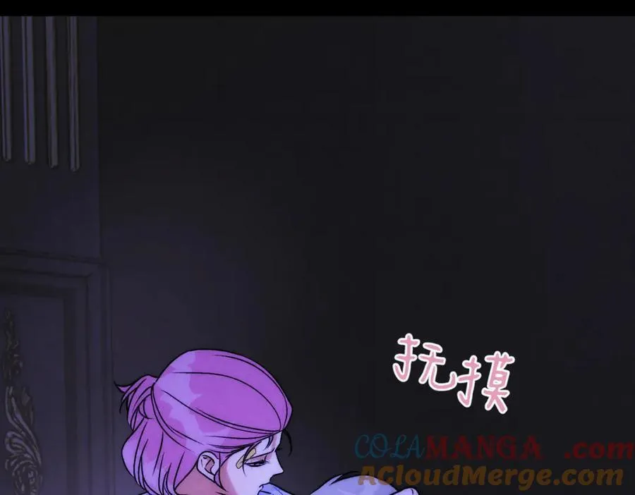 064贺琪的秘密 第37页