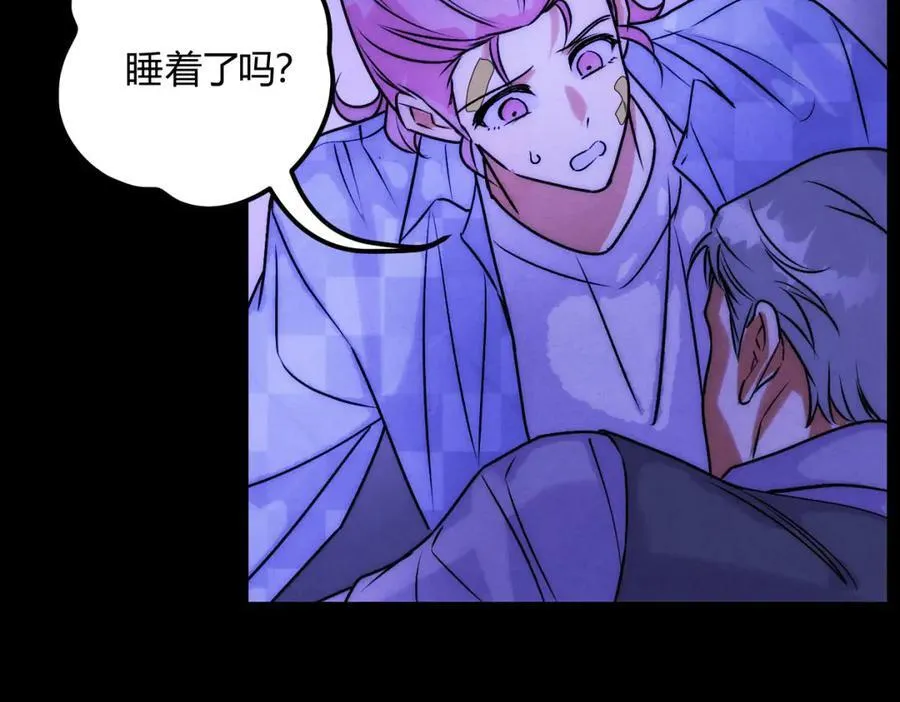 064贺琪的秘密 第42页