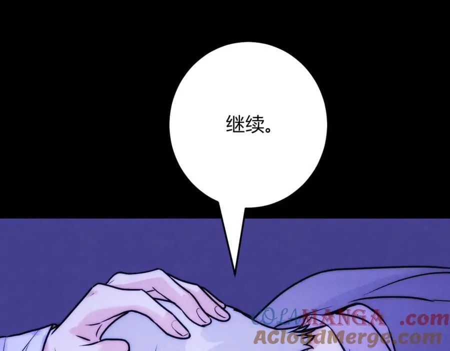 064贺琪的秘密 第45页