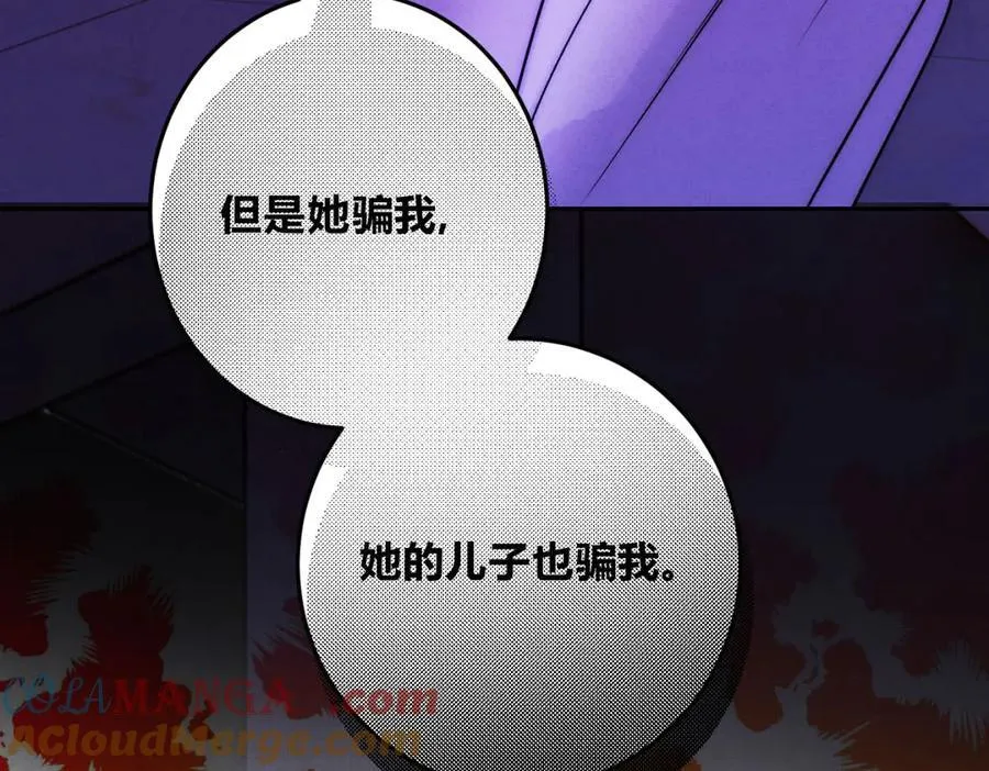 064贺琪的秘密 第57页