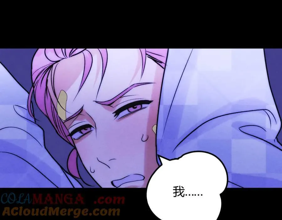 064贺琪的秘密 第61页