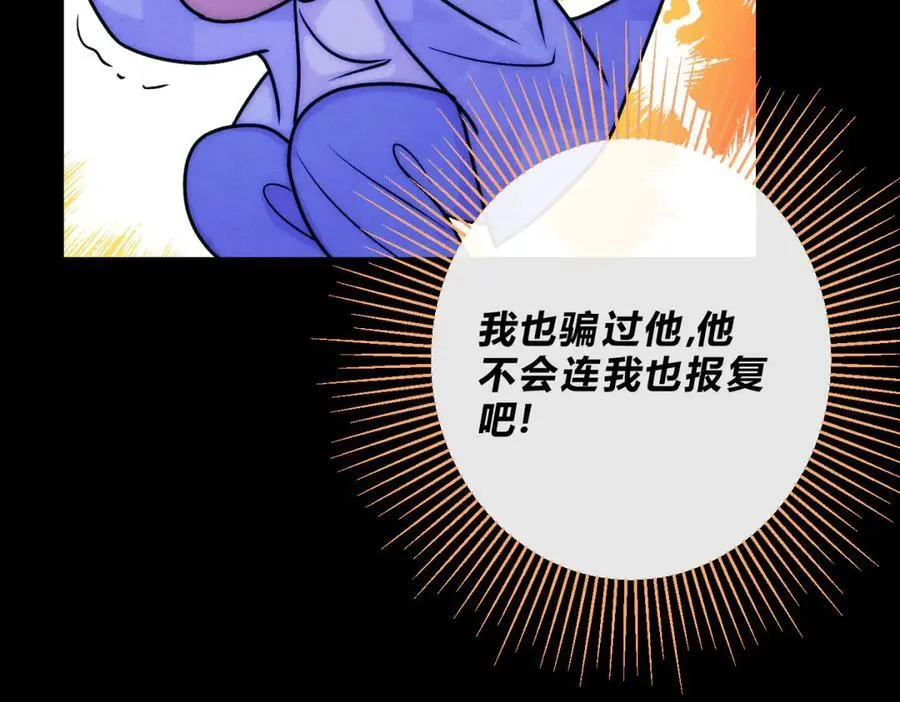 064贺琪的秘密 第63页