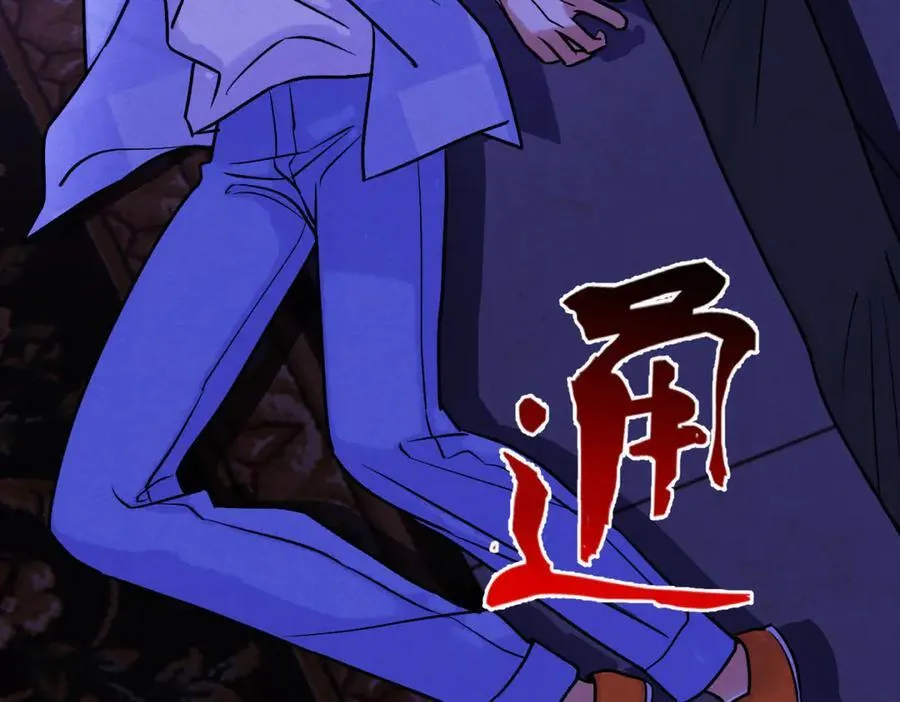 064贺琪的秘密 第67页