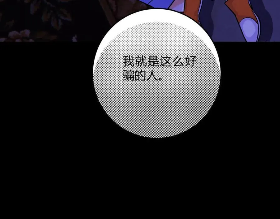 064贺琪的秘密 第68页