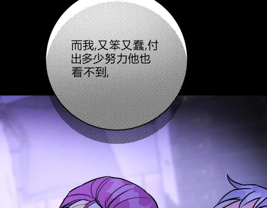 064贺琪的秘密 第71页