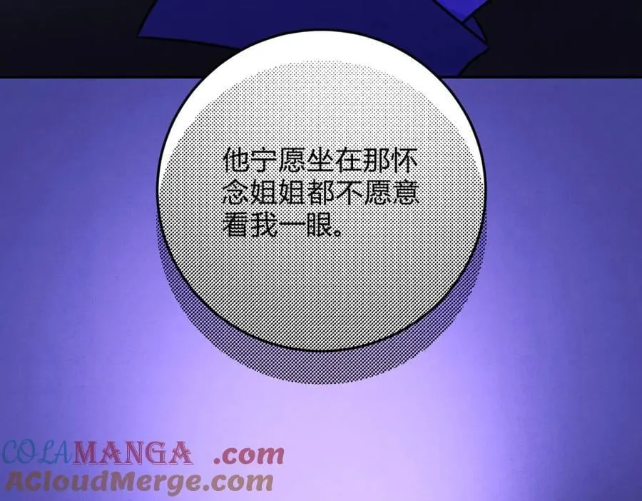 064贺琪的秘密 第73页