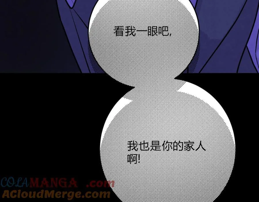064贺琪的秘密 第77页