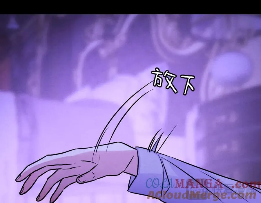 064贺琪的秘密 第81页