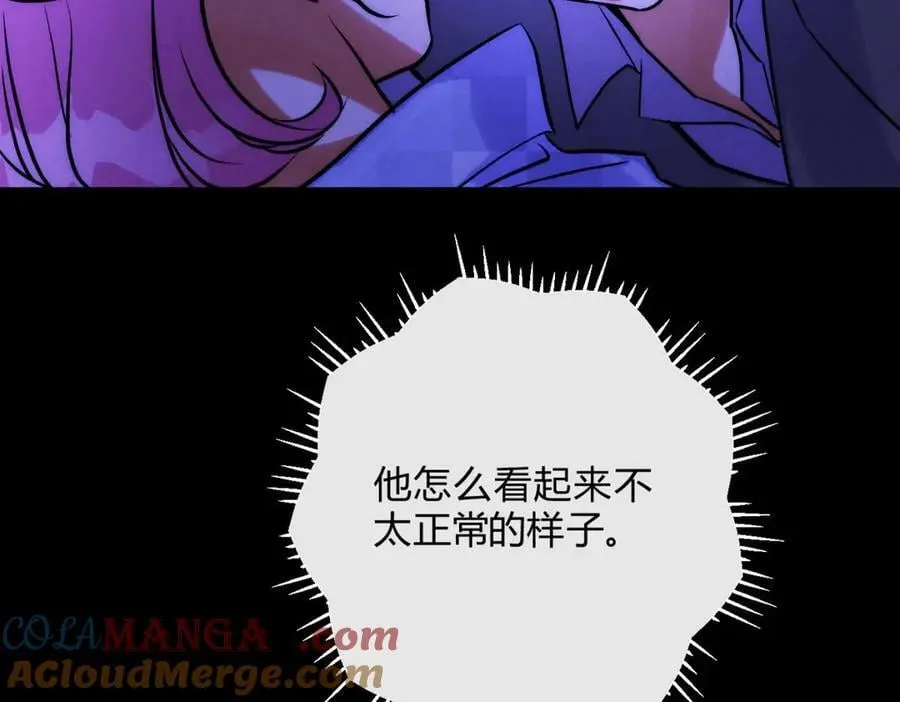 064贺琪的秘密 第97页