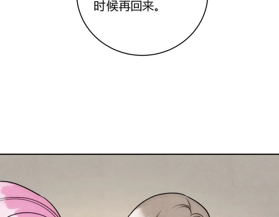 064贺琪的秘密 第107页
