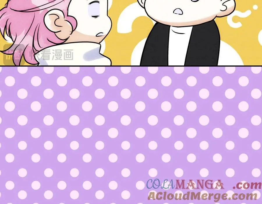 064贺琪的秘密 第113页