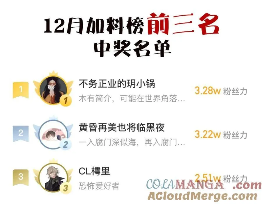 064贺琪的秘密 第117页