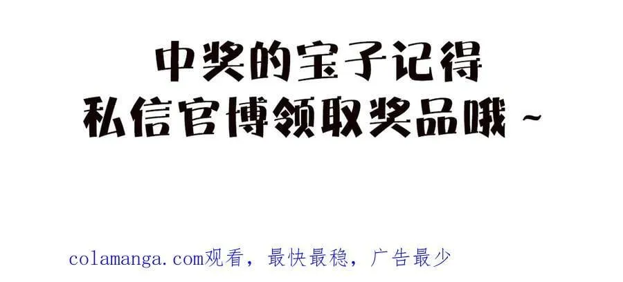 064贺琪的秘密 第118页