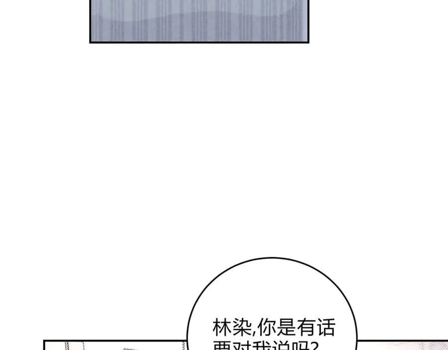 065仪式感 第15页